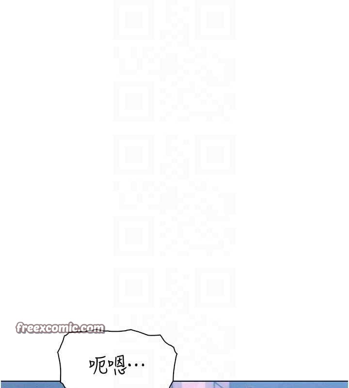 我的掌上明珠，第12話-閨房徹夜激戰，第 28 页