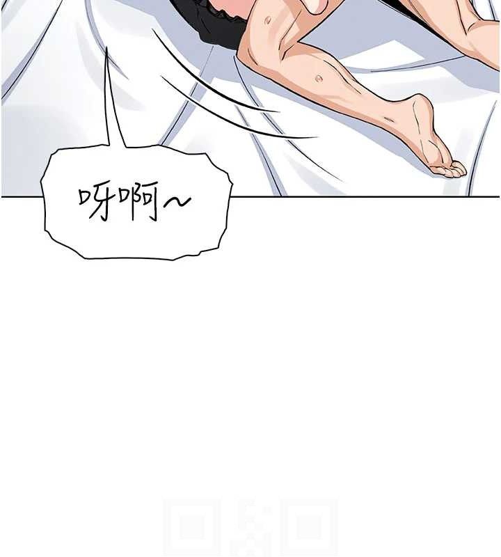 我的掌上明珠，第12話-閨房徹夜激戰，第 77 页