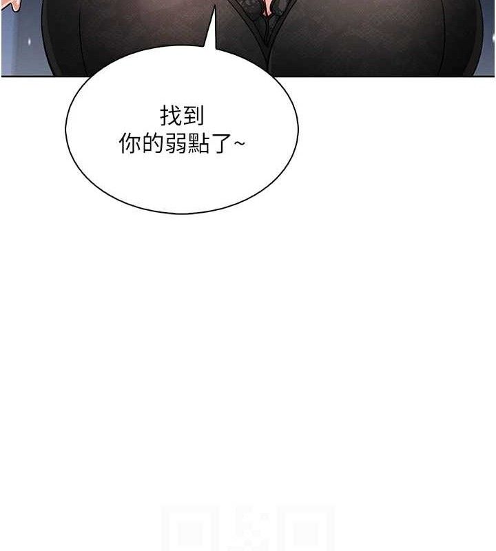 我的掌上明珠，第12話-閨房徹夜激戰，第 52 页