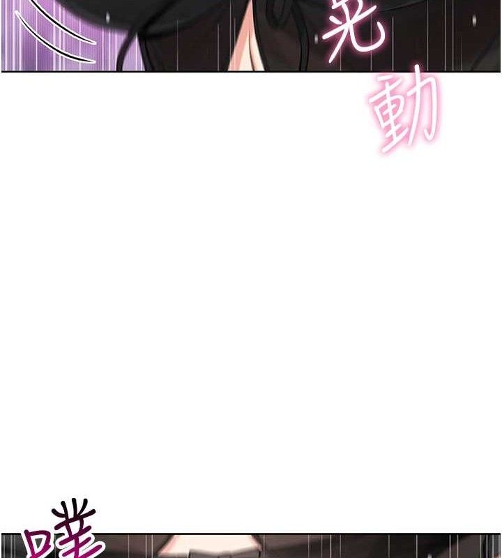 我的掌上明珠，第12話-閨房徹夜激戰，第 60 页