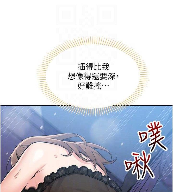 我的掌上明珠，第12話-閨房徹夜激戰，第 64 页