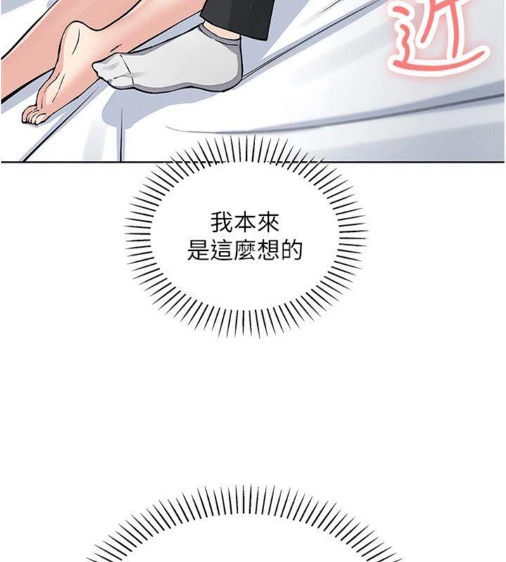 我的掌上明珠，第13話-性教育老師是親叔叔?!，第 185 页