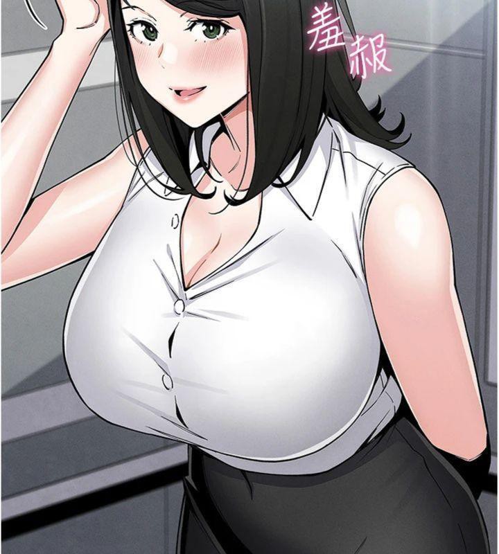 我的掌上明珠，第13話-性教育老師是親叔叔?!，第 60 页