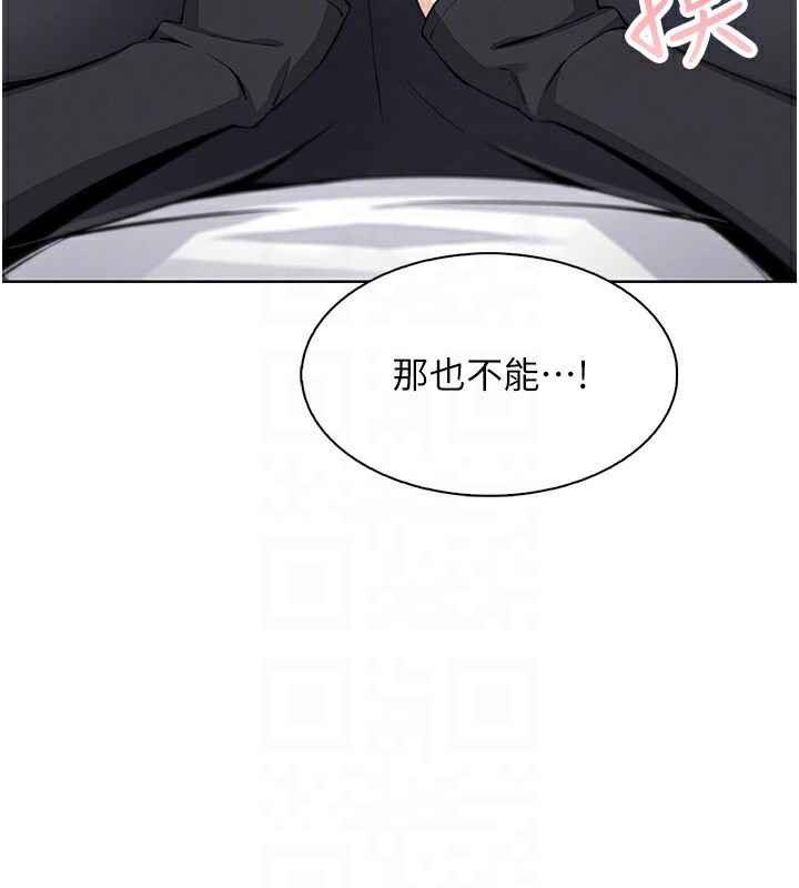 我的掌上明珠，第14話-代理爸爸親身指導，第 34 页