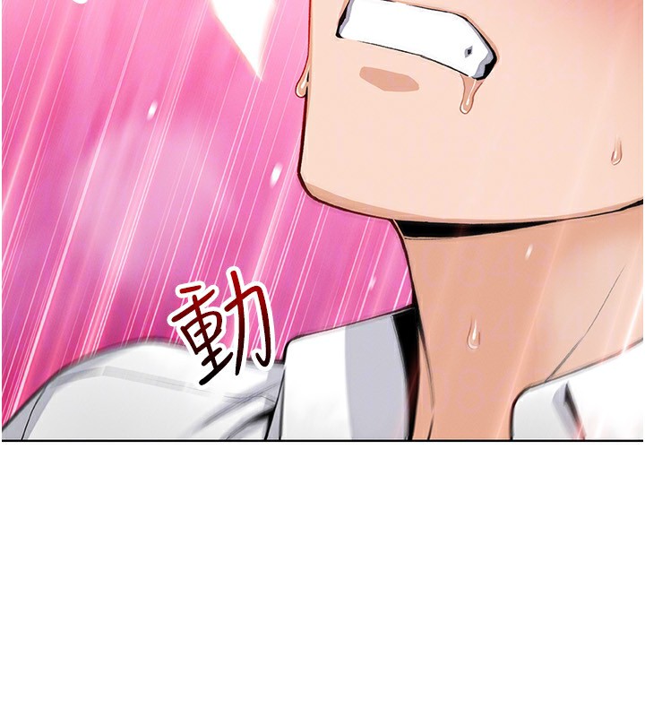我的掌上明珠，第14話-代理爸爸親身指導，第 125 页