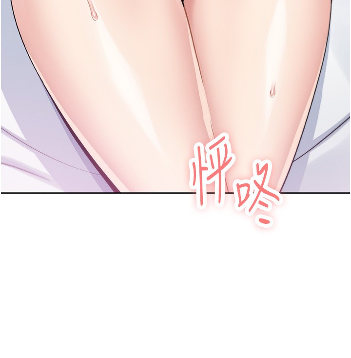 我的掌上明珠，第14話-代理爸爸親身指導，第 159 页