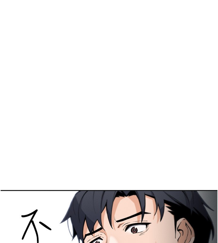 我的掌上明珠，第14話-代理爸爸親身指導，第 15 页