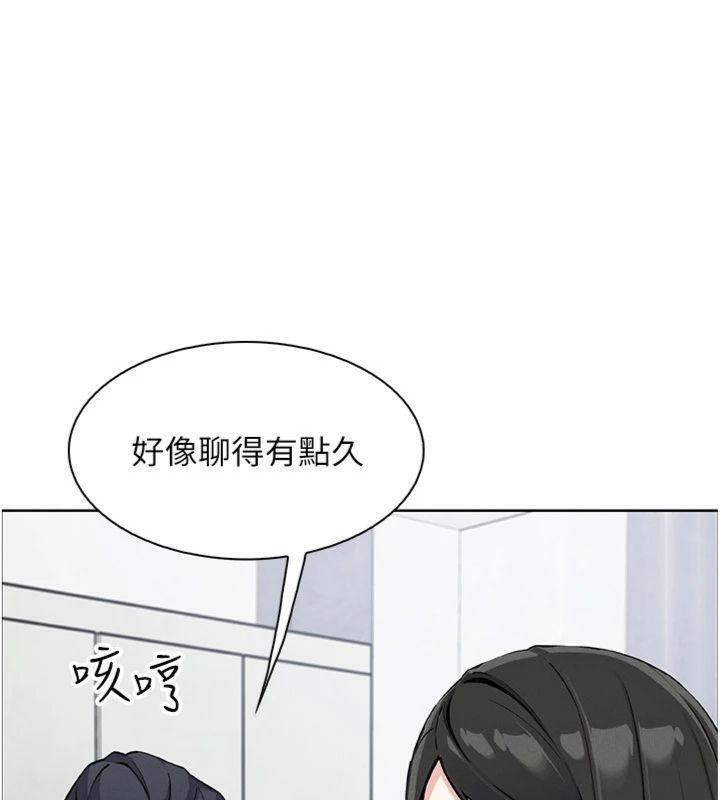我的掌上明珠，第15話-你說的那個人…是我嗎?，第 125 页