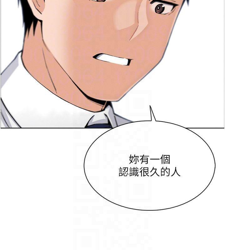我的掌上明珠，第15話-你說的那個人…是我嗎?，第 106 页