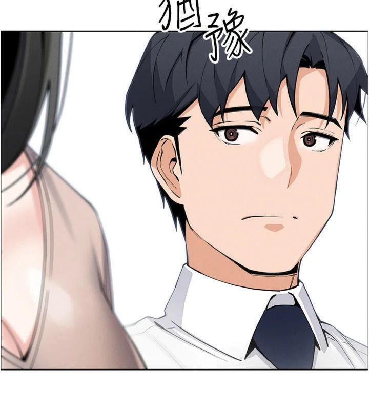 我的掌上明珠，第15話-你說的那個人…是我嗎?，第 103 页