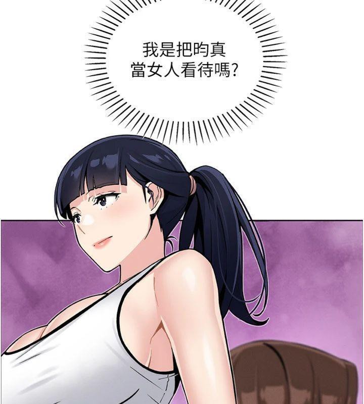 我的掌上明珠，第15話-你說的那個人…是我嗎?，第 158 页