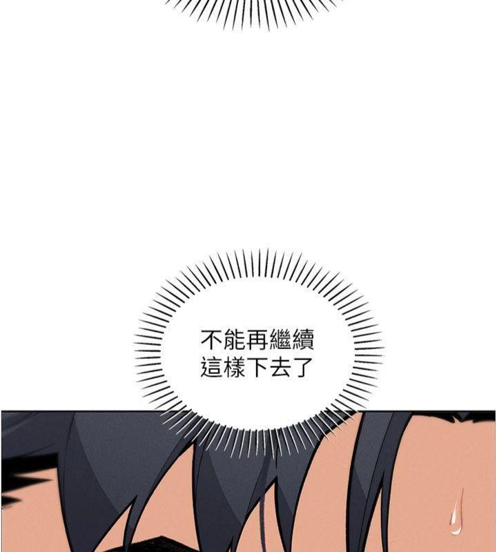 我的掌上明珠，第15話-你說的那個人…是我嗎?，第 65 页