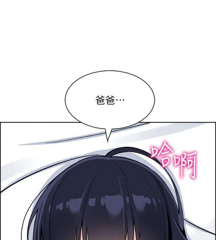 我的掌上明珠，第15話-你說的那個人…是我嗎?，第 22 页