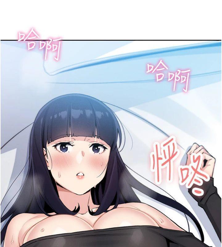 我的掌上明珠，第15話-你說的那個人…是我嗎?，第 12 页