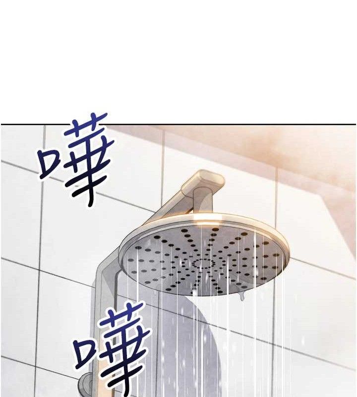 我的掌上明珠，第16話-爸爸，我還不想回家…，第 123 页