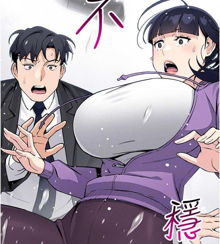 我的掌上明珠，第16話-爸爸，我還不想回家…，第 106 页