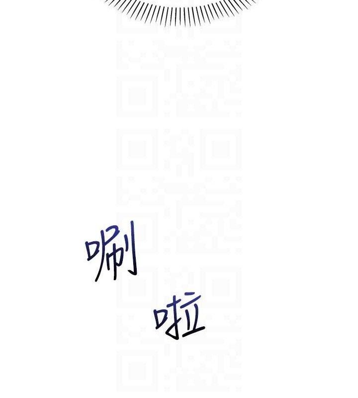 我的掌上明珠，第16話-爸爸，我還不想回家…，第 103 页