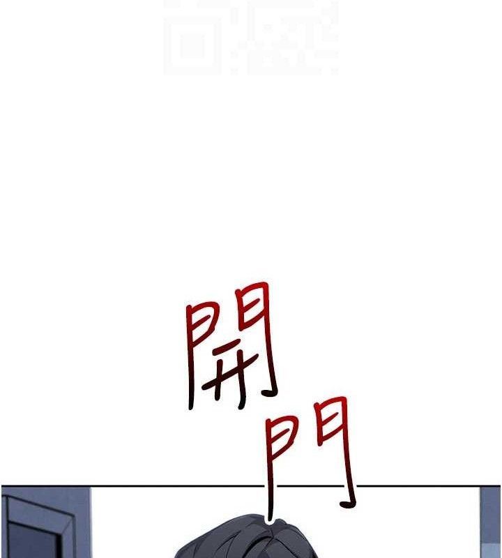 我的掌上明珠，第16話-爸爸，我還不想回家…，第 21 页