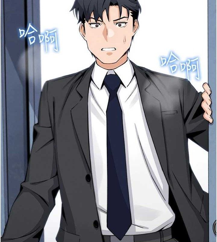 我的掌上明珠，第16話-爸爸，我還不想回家…，第 22 页