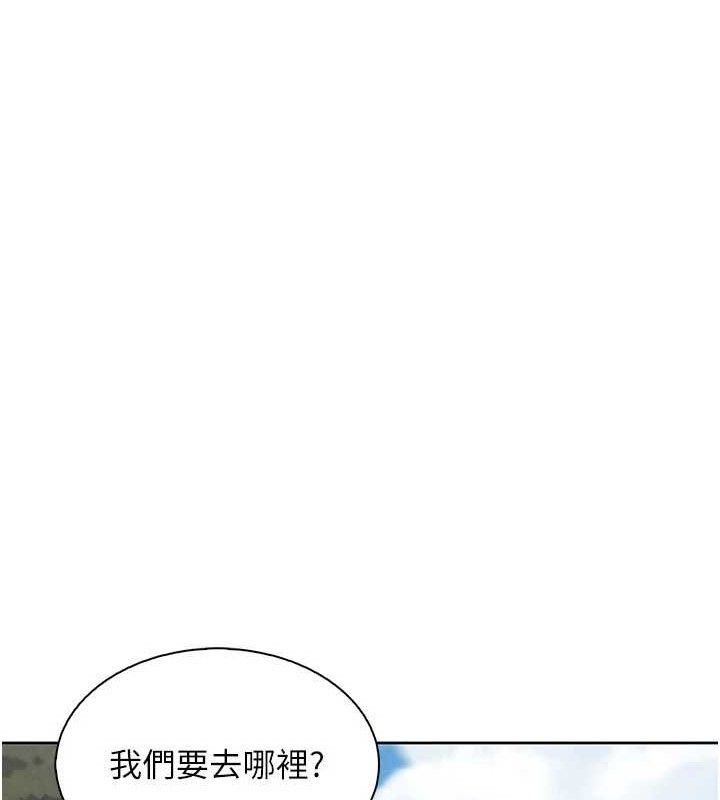 我的掌上明珠，第16話-爸爸，我還不想回家…，第 52 页