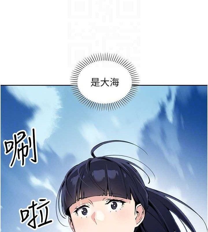 我的掌上明珠，第16話-爸爸，我還不想回家…，第 60 页