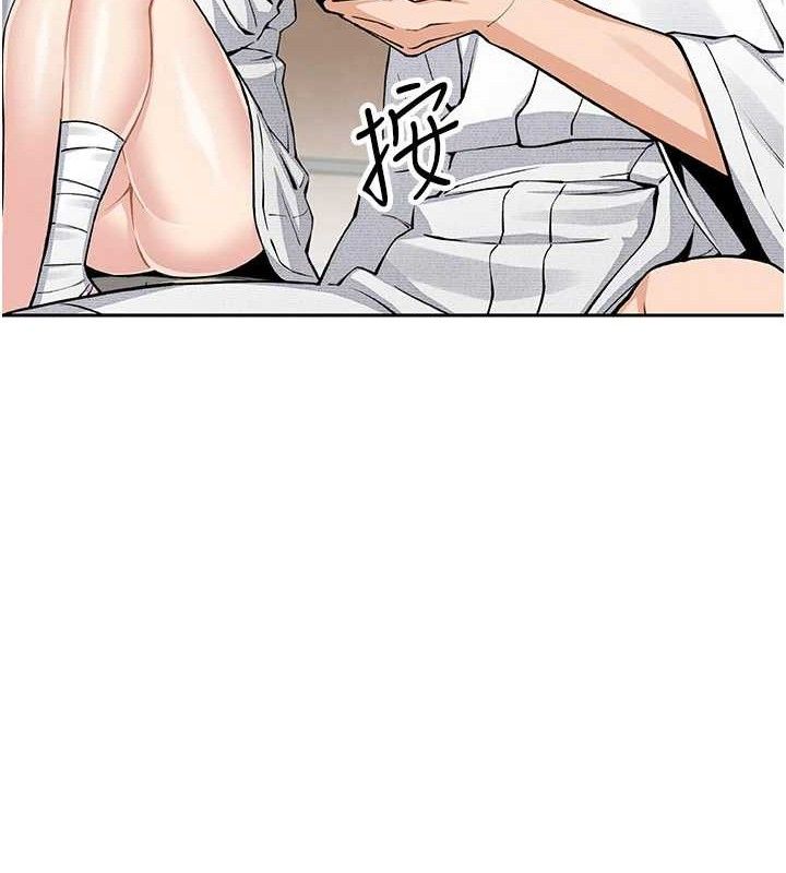 我的掌上明珠，第17話-我想要你當我的第一次，第 34 页