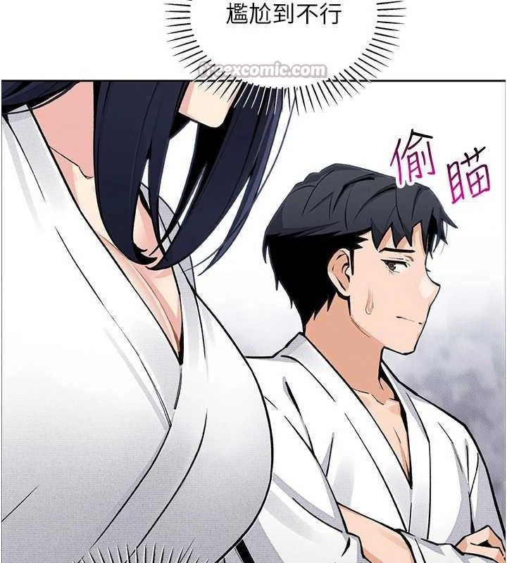 我的掌上明珠，第17話-我想要你當我的第一次，第 69 页