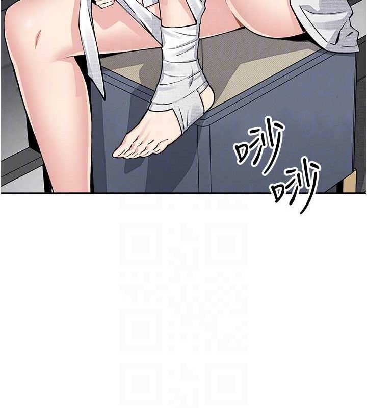 我的掌上明珠，第17話-我想要你當我的第一次，第 21 页