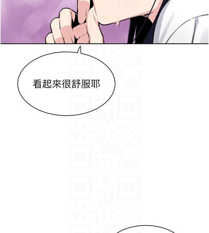 我的掌上明珠，第17話-我想要你當我的第一次，第 77 页