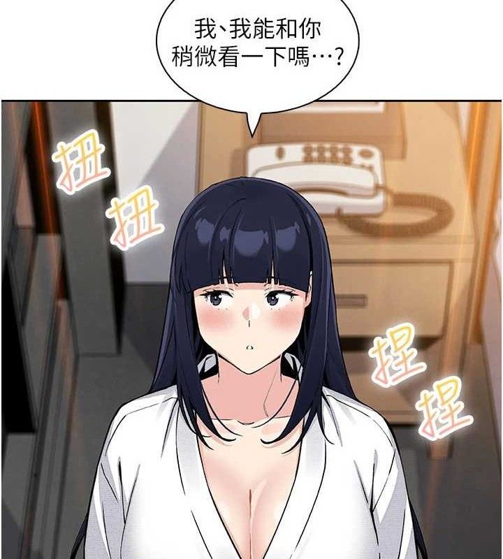 我的掌上明珠，第17話-我想要你當我的第一次，第 60 页