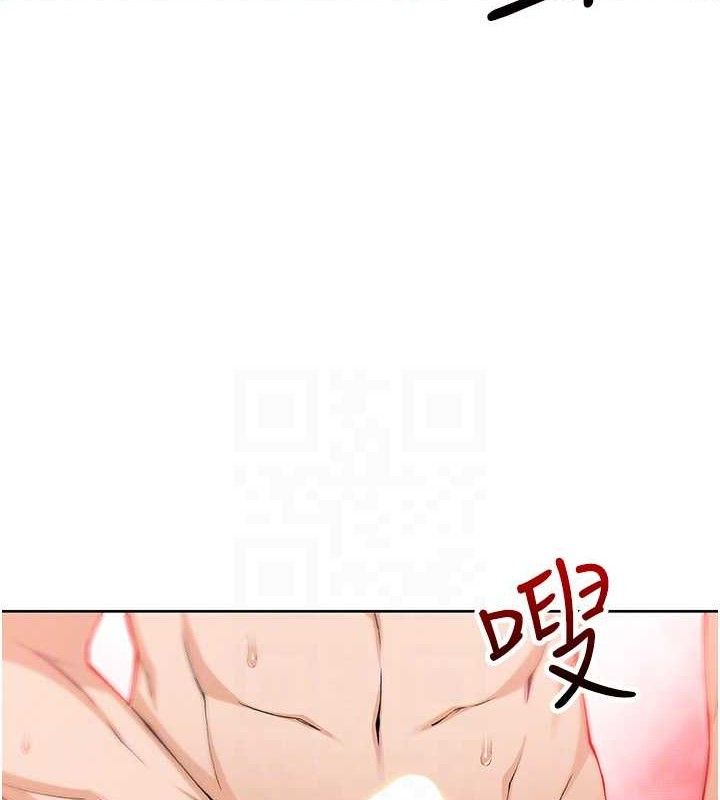 我的掌上明珠，第18話-父女同床共枕，第 95 页
