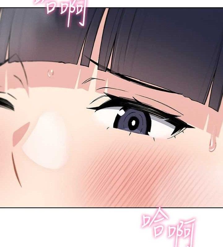 我的掌上明珠，第18話-父女同床共枕，第 8 页