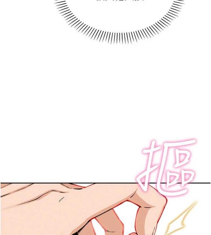 我的掌上明珠，第18話-父女同床共枕，第 22 页