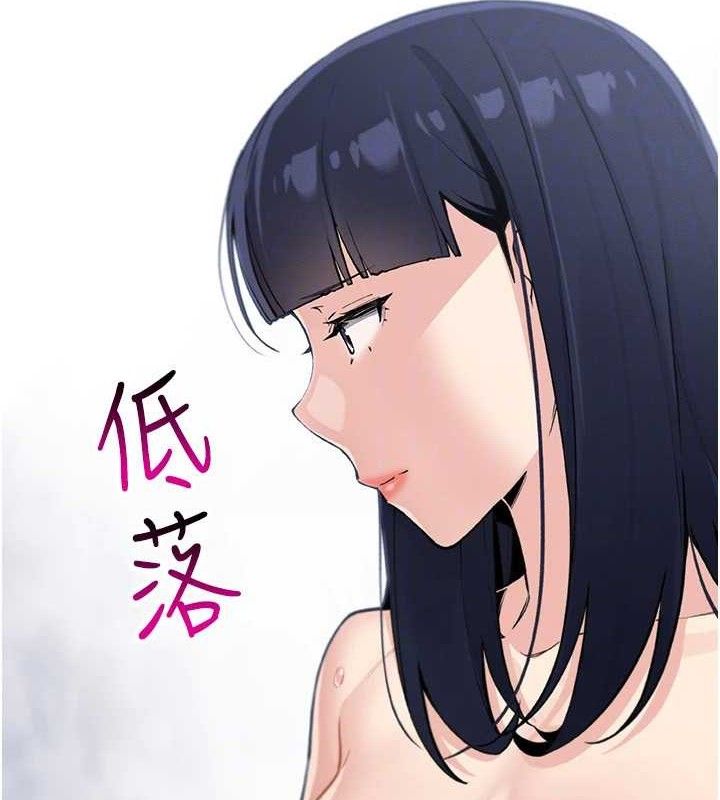 我的掌上明珠，第19話-女兒的初夜，第 106 页