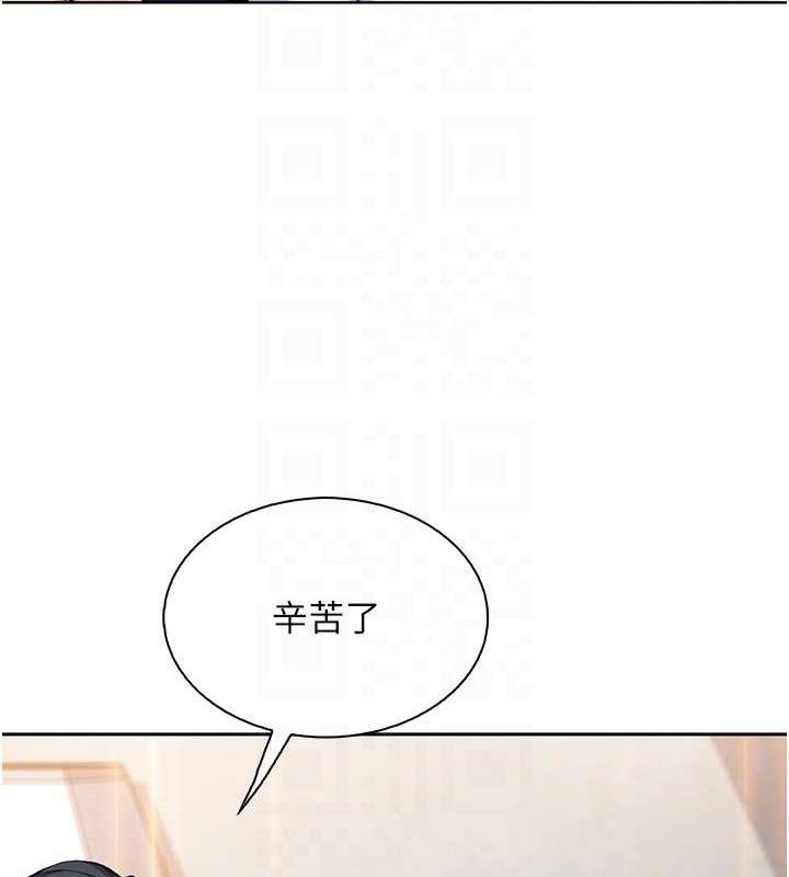 我的掌上明珠，第19話-女兒的初夜，第 103 页