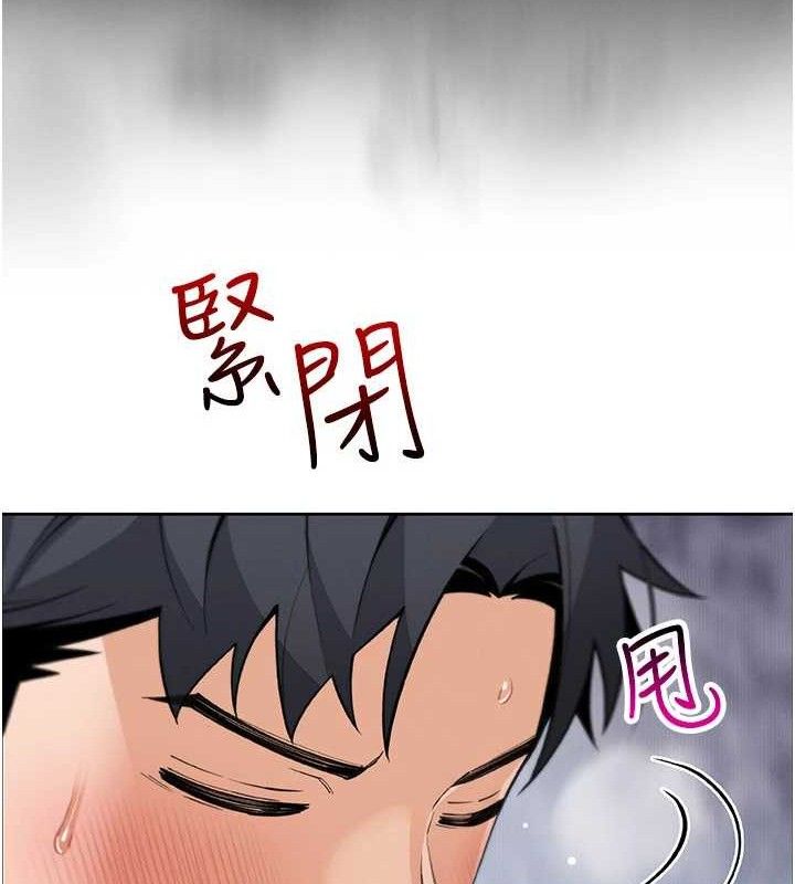 我的掌上明珠，第19話-女兒的初夜，第 65 页