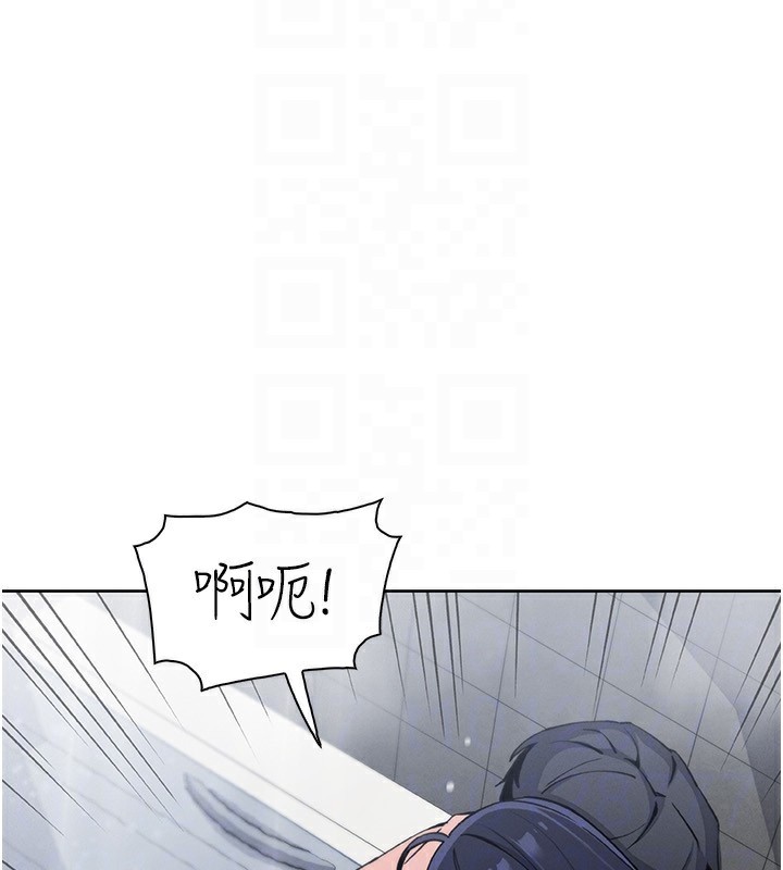 我的掌上明珠，第20話-浴室裡的激情水聲，第 103 页