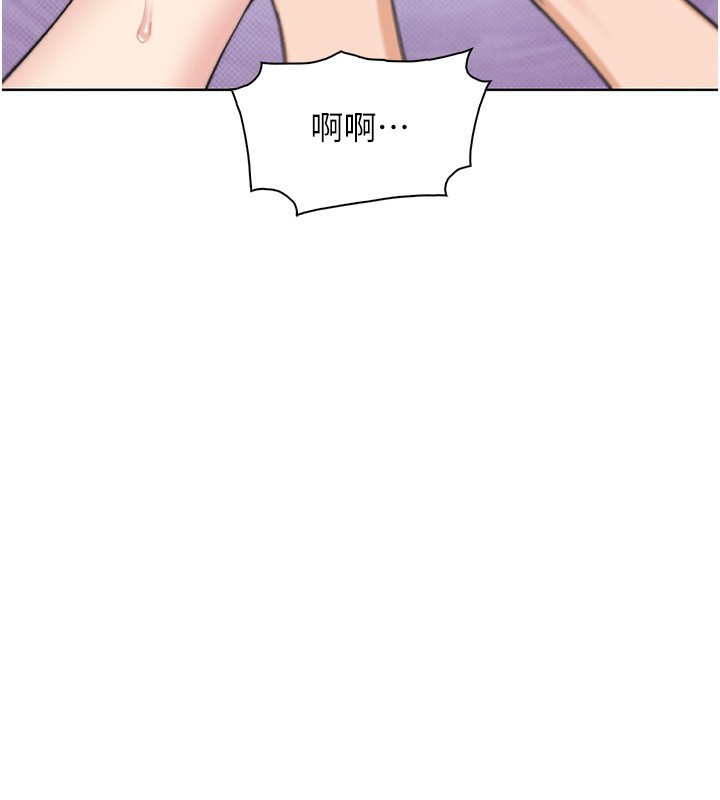 我的掌上明珠，第21話-渴求撫摸的女兒，第 69 页