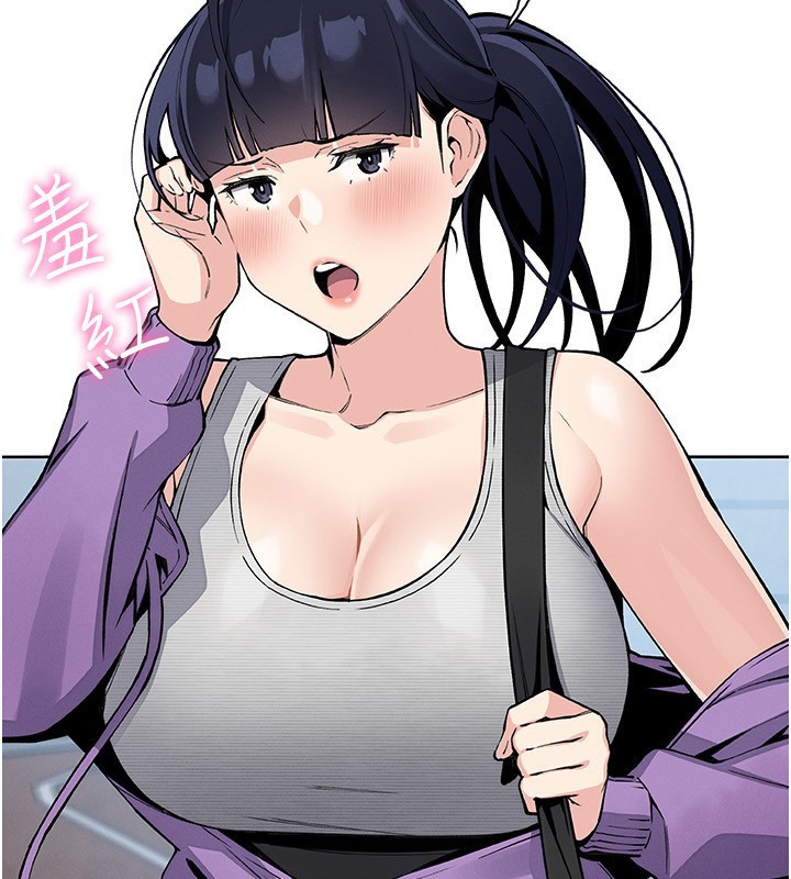 我的掌上明珠，第21話-渴求撫摸的女兒，第 21 页