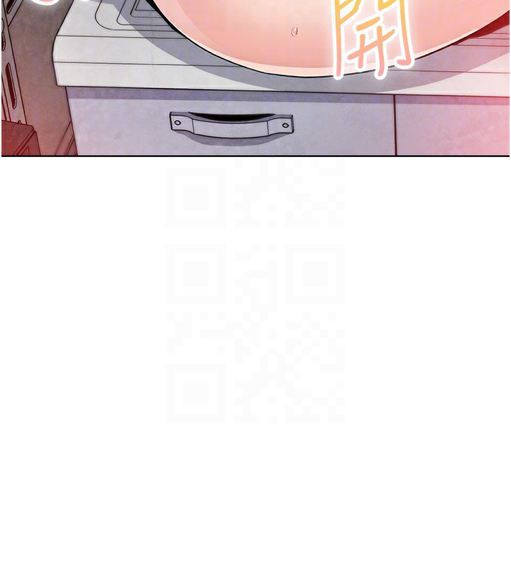 我的掌上明珠，第23話-隨時待命的工讀妹，第 125 页