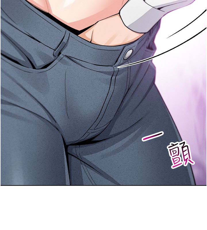 我的掌上明珠，第23話-隨時待命的工讀妹，第 106 页