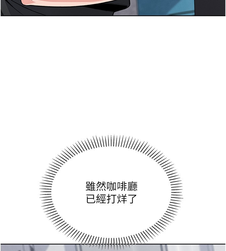 我的掌上明珠，第23話-隨時待命的工讀妹，第 22 页
