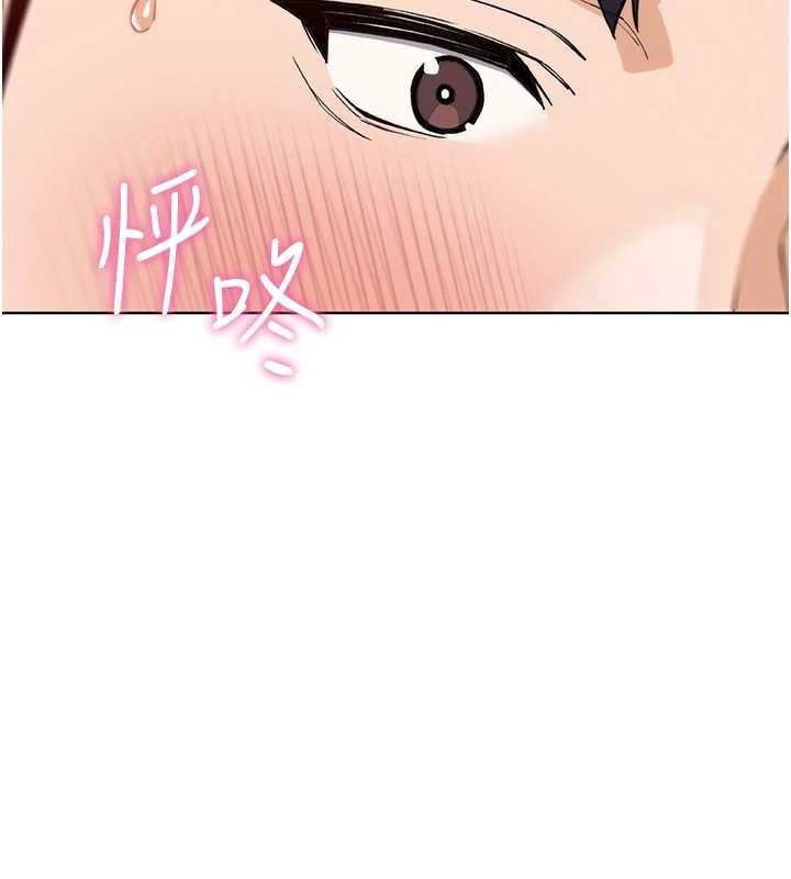 我的掌上明珠，第25話-夢中情人出現在眼前，第 125 页
