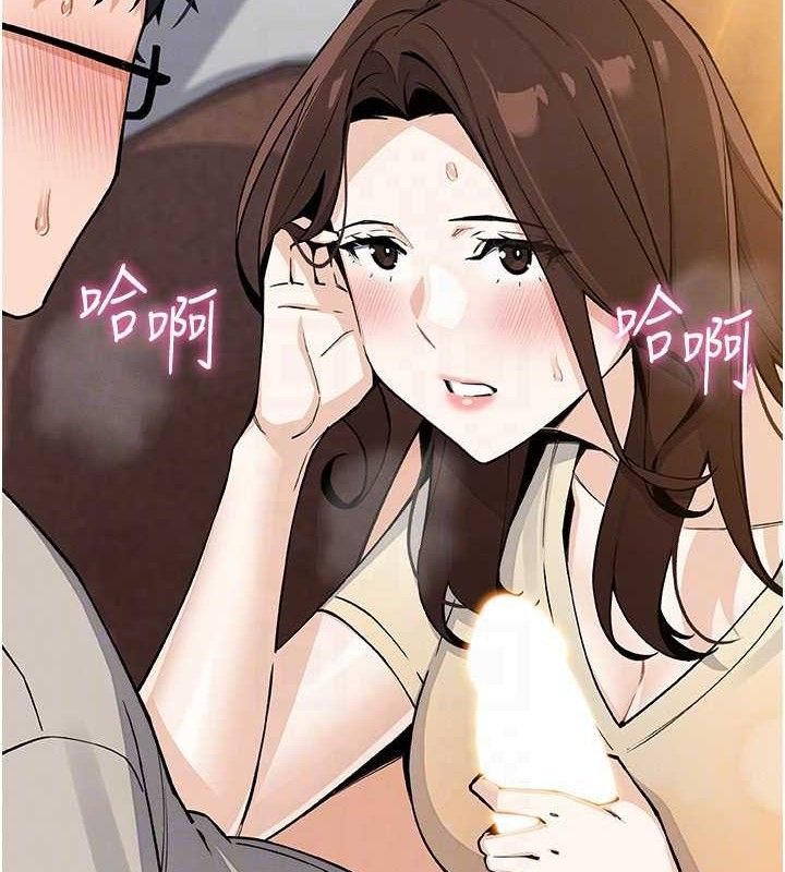 我的掌上明珠，第25話-夢中情人出現在眼前，第 21 页