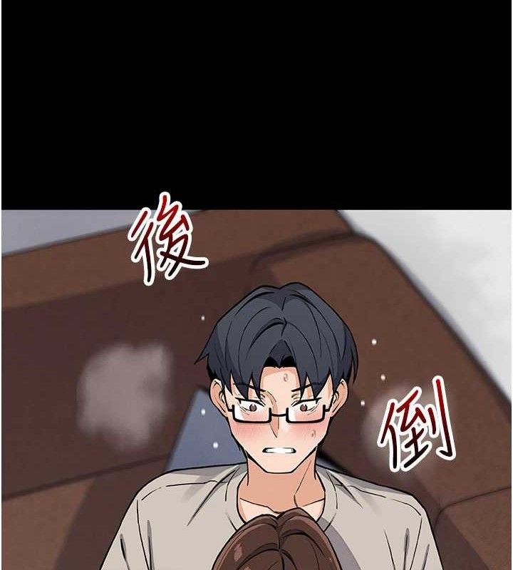 我的掌上明珠，第25話-夢中情人出現在眼前，第 12 页