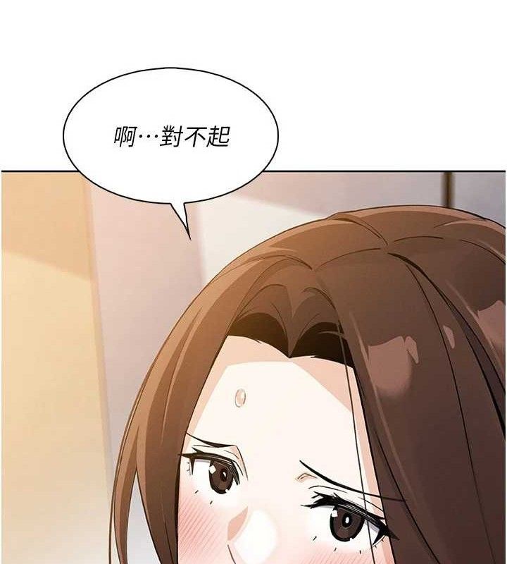 我的掌上明珠，第25話-夢中情人出現在眼前，第 52 页