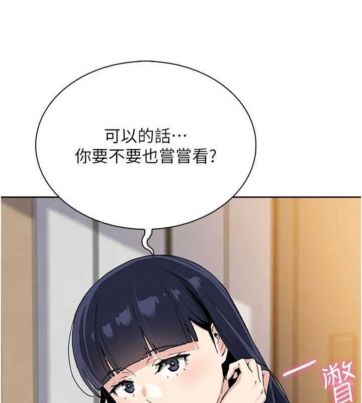 我的掌上明珠，第25話-夢中情人出現在眼前，第 64 页