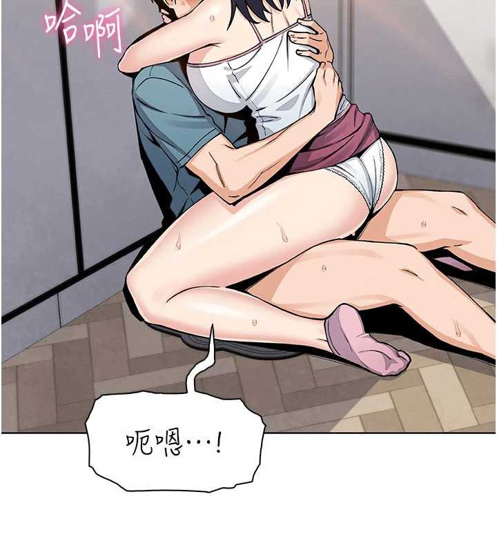 我的掌上明珠，第27話-爸爸…能不能換你動?，第 34 页