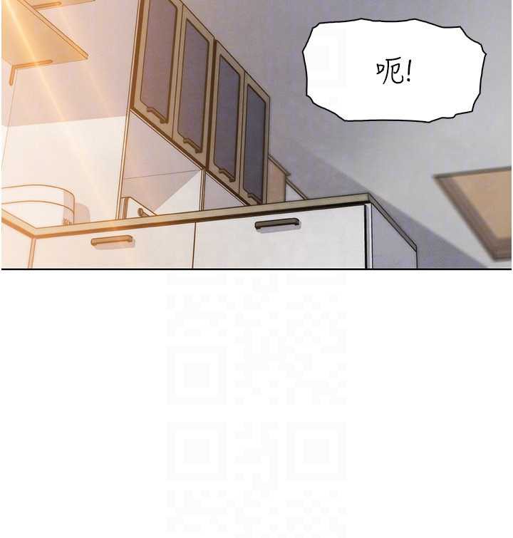 我的掌上明珠，第27話-爸爸…能不能換你動?，第 69 页