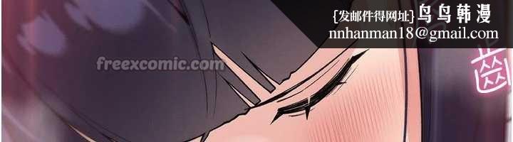 我的掌上明珠，第27話-爸爸…能不能換你動?，第 84 页